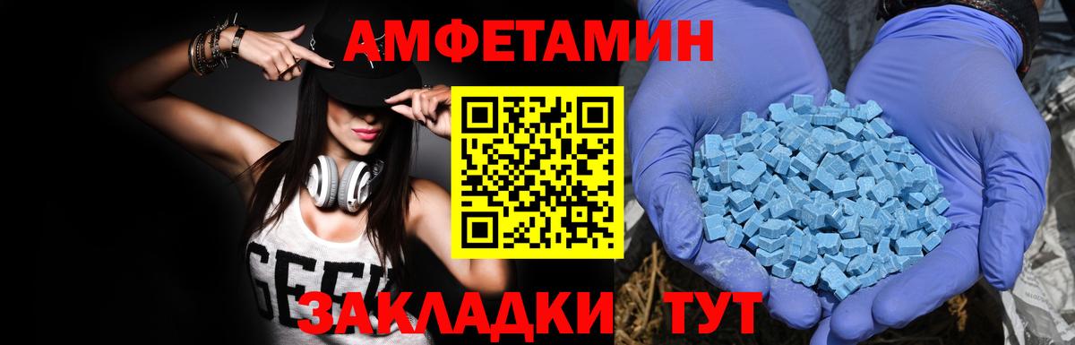 АМФЕТАМИН  АМФЕТАМИН  Вход с VPN  Октябрьский  АМФЕТАМИН 97% 