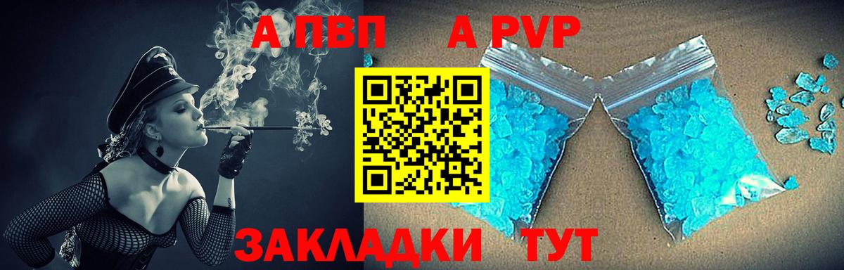 Октябрьский  даркнет сайт  Вход с VPN  Alfa_PVP VHQ  Альфа ПВП СК КРИС 