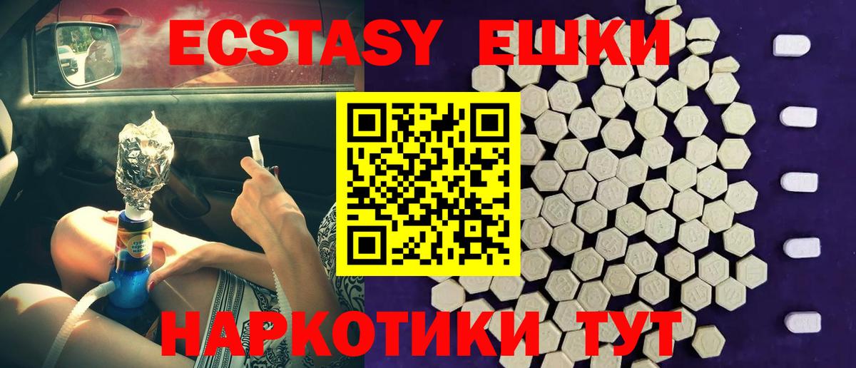 Октябрьский  Экстази  Вход с VPN  Экстази mix  Экстази ешки 