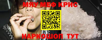 бутират Пушкино