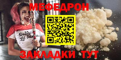 бутират Пушкино