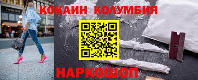 бутират Пушкино