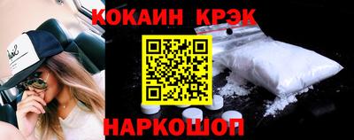 бутират Пушкино