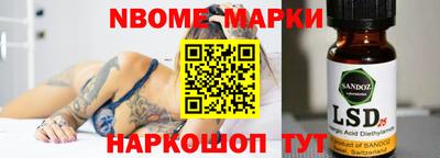 ГАЛЛЮЦИНОГЕННЫЕ ГРИБЫ Пугачёв