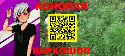 бутират Пушкино