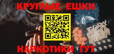 меф Пыть-Ях