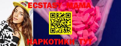 меф Пыть-Ях