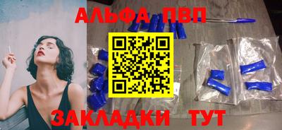 бутират Пушкино
