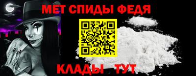 меф Пыть-Ях