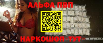 бутират Пушкино