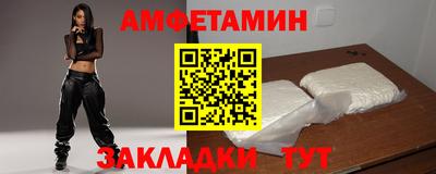 меф Пыть-Ях