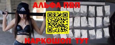 меф Пыть-Ях