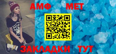 бутират Пушкино