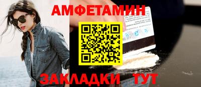 бутират Пушкино