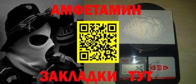бутират Пушкино