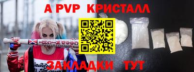 бутират Пушкино