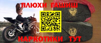 ГАЛЛЮЦИНОГЕННЫЕ ГРИБЫ Пугачёв