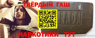 бутират Пушкино