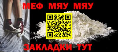 бутират Пушкино