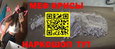 COCAINE Рыбинск