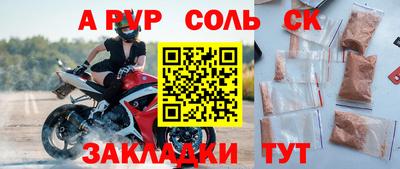 ГАЛЛЮЦИНОГЕННЫЕ ГРИБЫ Пугачёв