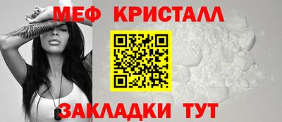 меф Пыть-Ях