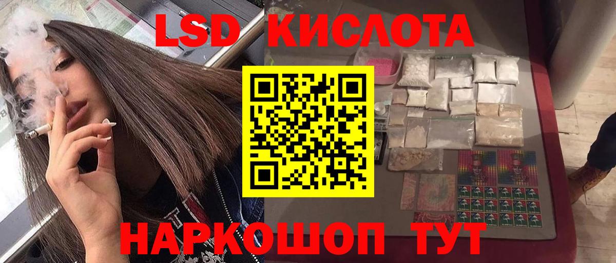 ЛСД экстази ecstasy Октябрьский