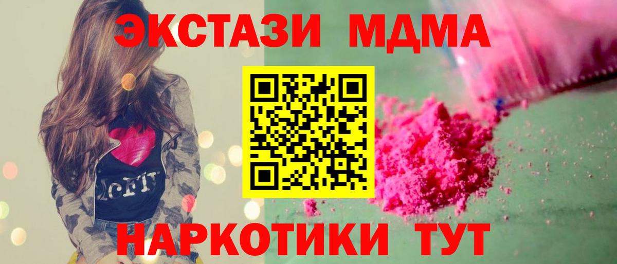 Марихуана Октябрьский