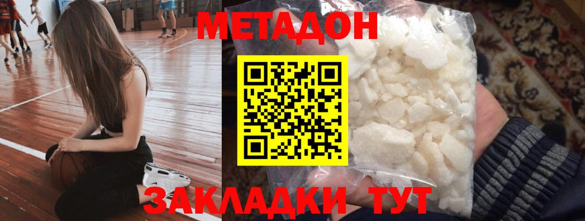 Кокаин  Октябрьский  Вход с VPN  ЭКСТАЗИ  Cocaine  Марихуана  МЕФ кристаллы  МЕТАДОН 