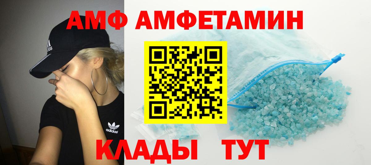 Метамфетамин Methamphetamine  Вход с VPN  Октябрьский  Метамфетамин Methamphetamine 