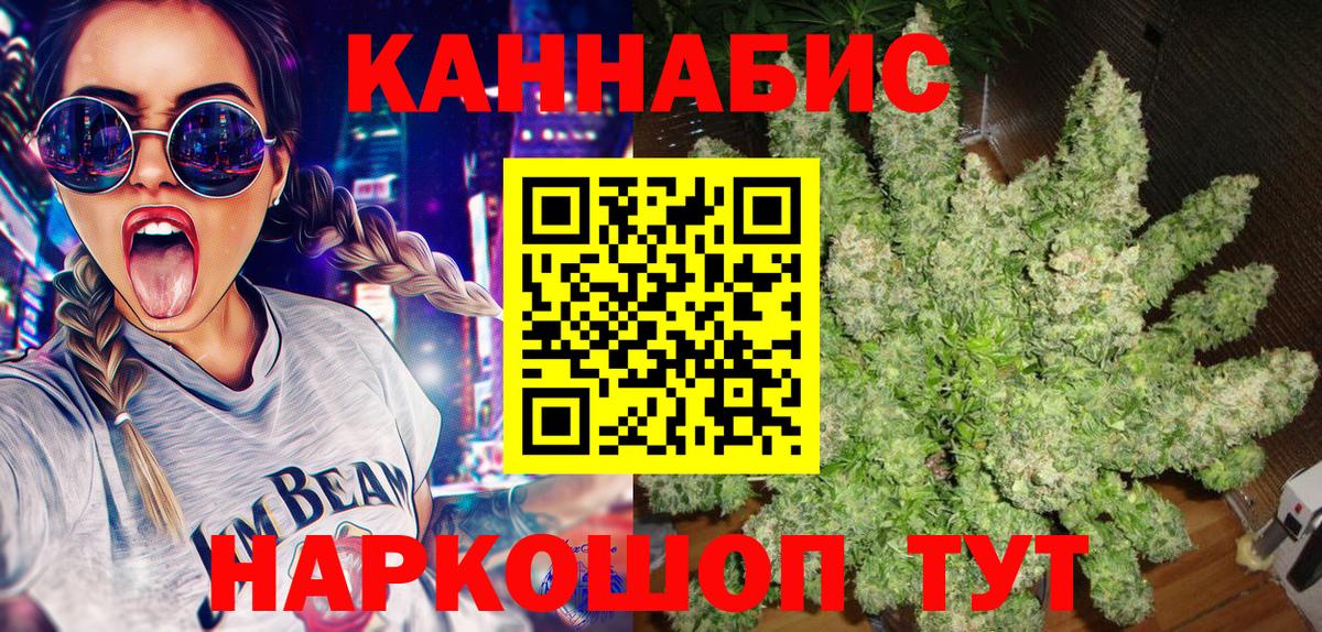 МАРИХУАНА AK-47 Октябрьский
